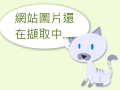 高中校務系統 pic